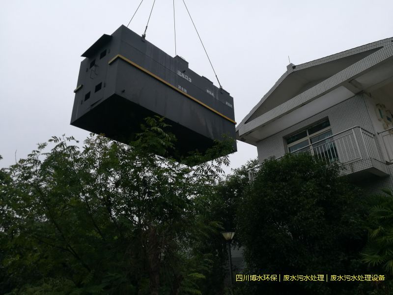 绵阳污水净化一体化设备