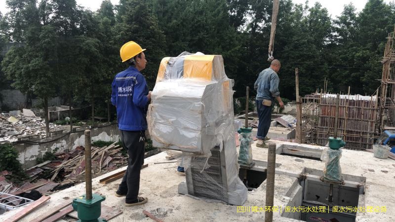 广元污水处理设施厂家