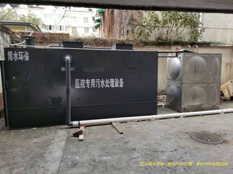 昌都环保污水处理机器