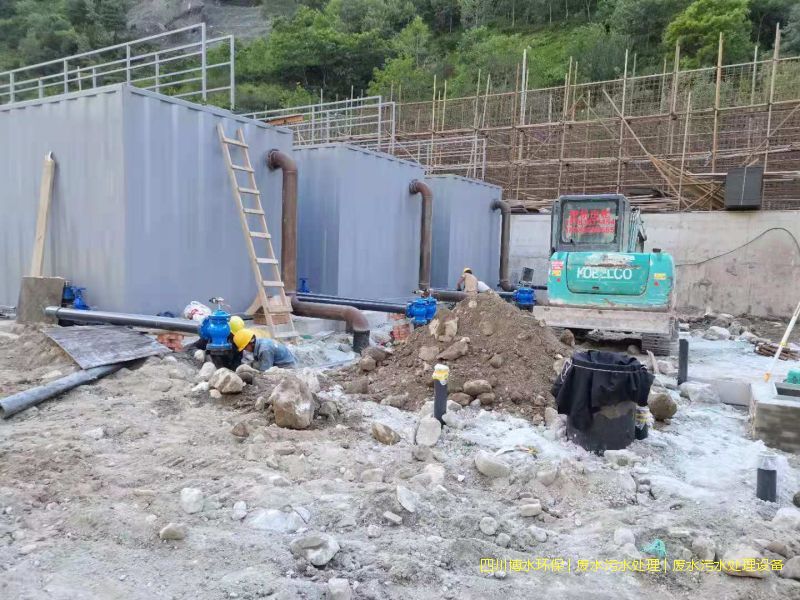 乐山处理废水机器价格