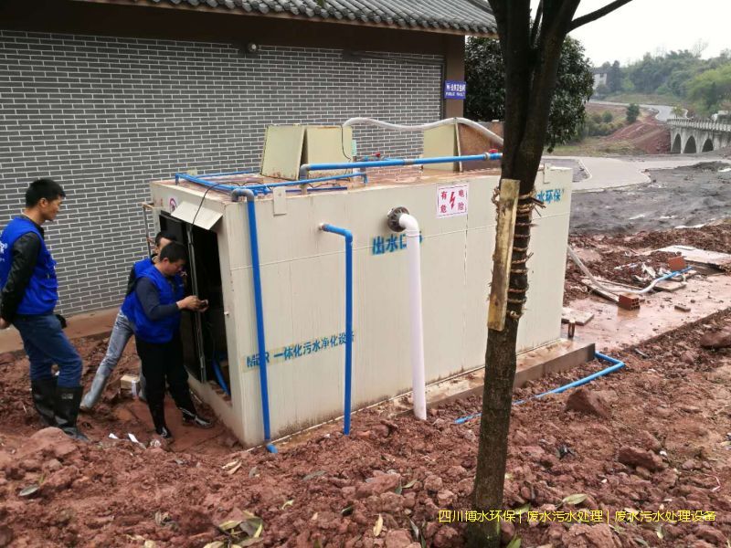 昌都环保废水处理设施厂家