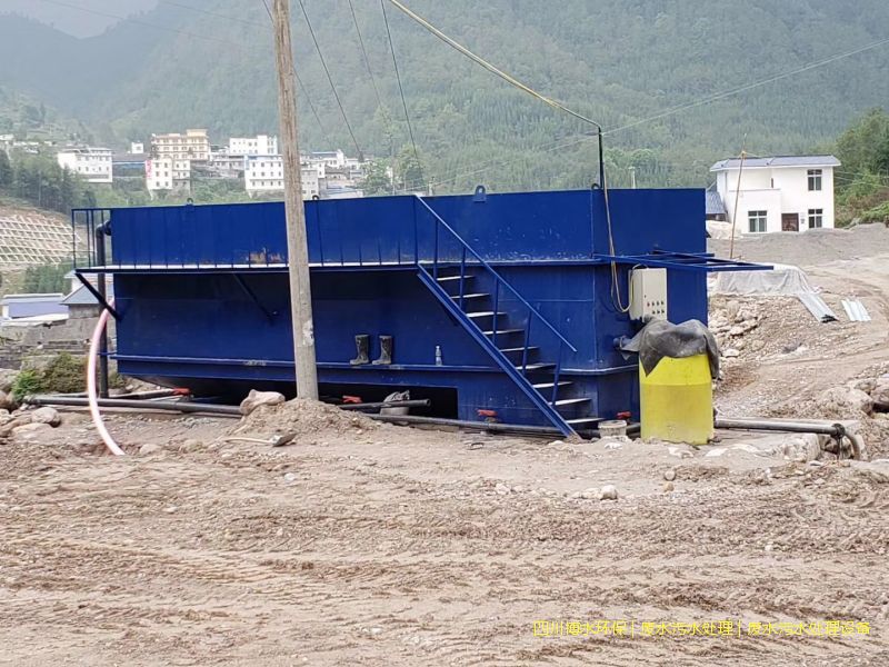 绵阳净化废水处理系统厂家