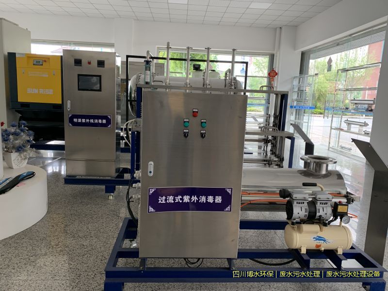 阿坝州环保废水处理装置价格