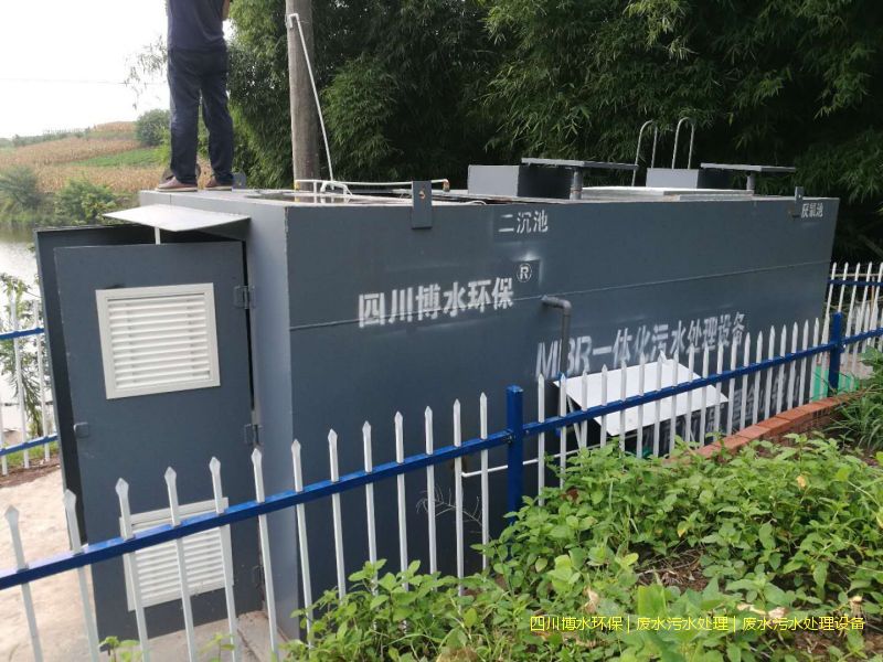 西藏处理污水设备厂家