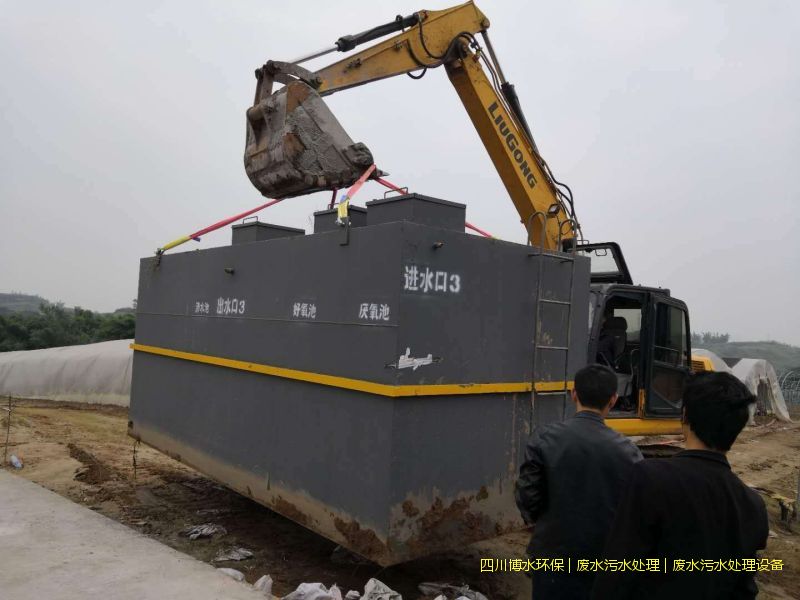 昌都环保废水处理设施价格
